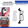 Heated Rearview Mirror for Sinotruk Howo MAX with Large and Small Reflective Lenses