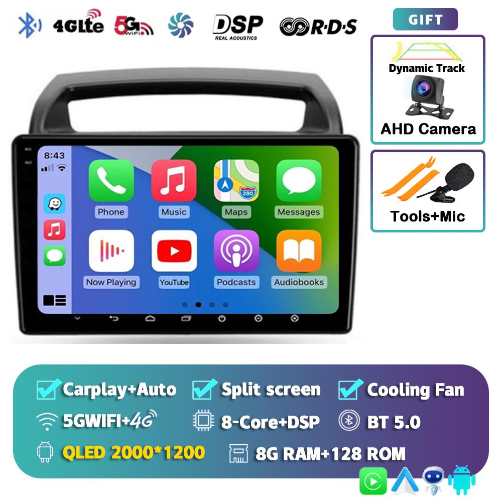 Android14 Carplay Auto For KIA Carnival All-in-one VQ 2006 -2009 2010 2011 2012 2013 2014 Car Radio Multimedia Player Stereo DSP