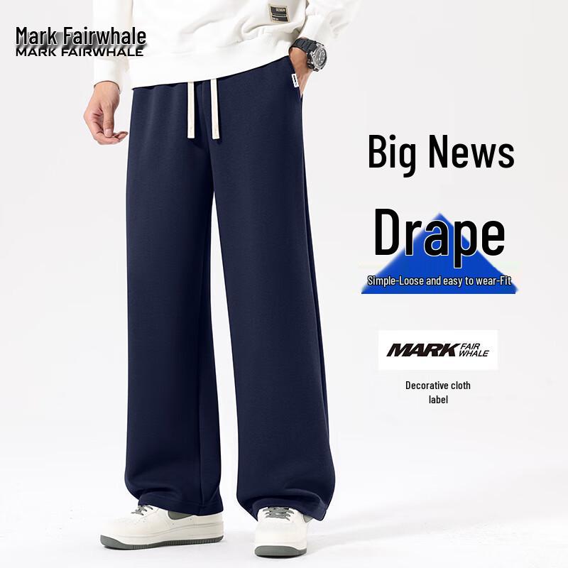 Mark Fairwhale Men's 330g Heavyweight Loose Fit Sports Sweatpants