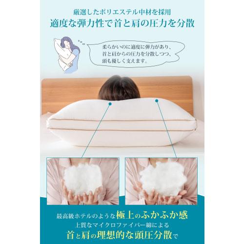 AIFY Hotel-Quality High-Resilience Pillow, 20cm Tall, Extra Cotton, High-Quality, Soft, Comfortable for Side Sleepers, Washable, 3D Structure, 43x63cm