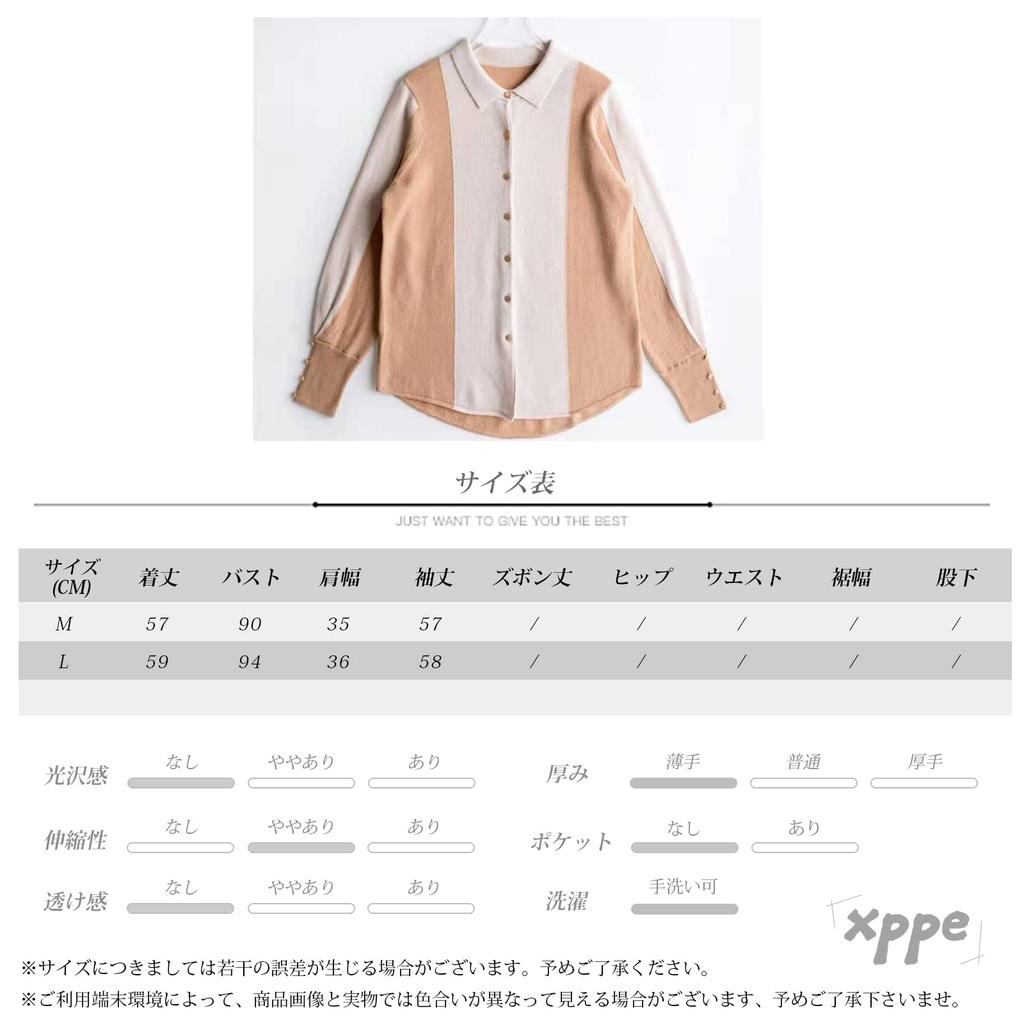 Polo Neck for This design features a perfect balance of colors for a sophisticated Available in 3 [xppe] Cardigan/Bolero Spring/Autumn. eye-catching,