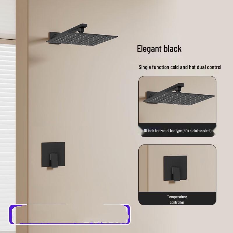 Shengbei Concealed Thermostatic Shower System
