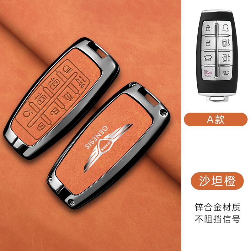 Leather Car Key Case Full Cover Protection Shell Keychain Accessories For Hyundai Genesis G80 GV70 GV80 GV90 2019 2020 2021 2022