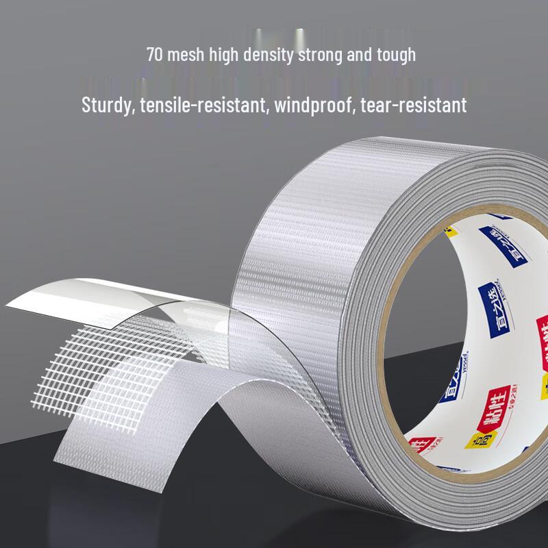 Yi Zhi Xuan Multi-Purpose Adhesive Tapes