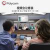 Polycom Professional Video Conferencing Series (CN Version)