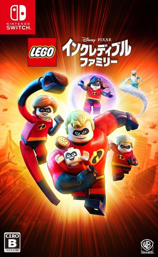 LEGO Incredibles Switch (R) -
