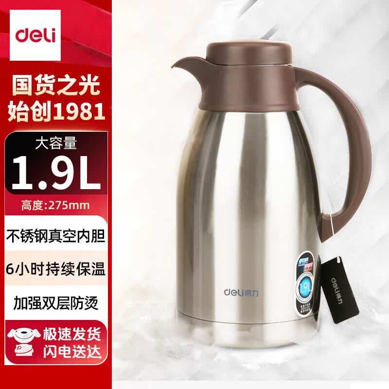 Deli Insulated Thermal Carafe
