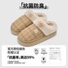 Waterproof cotton slippers autumn and winter 2025 new home warm comfortable thick-soled leather surface antibacterial cotton shoes outer wear