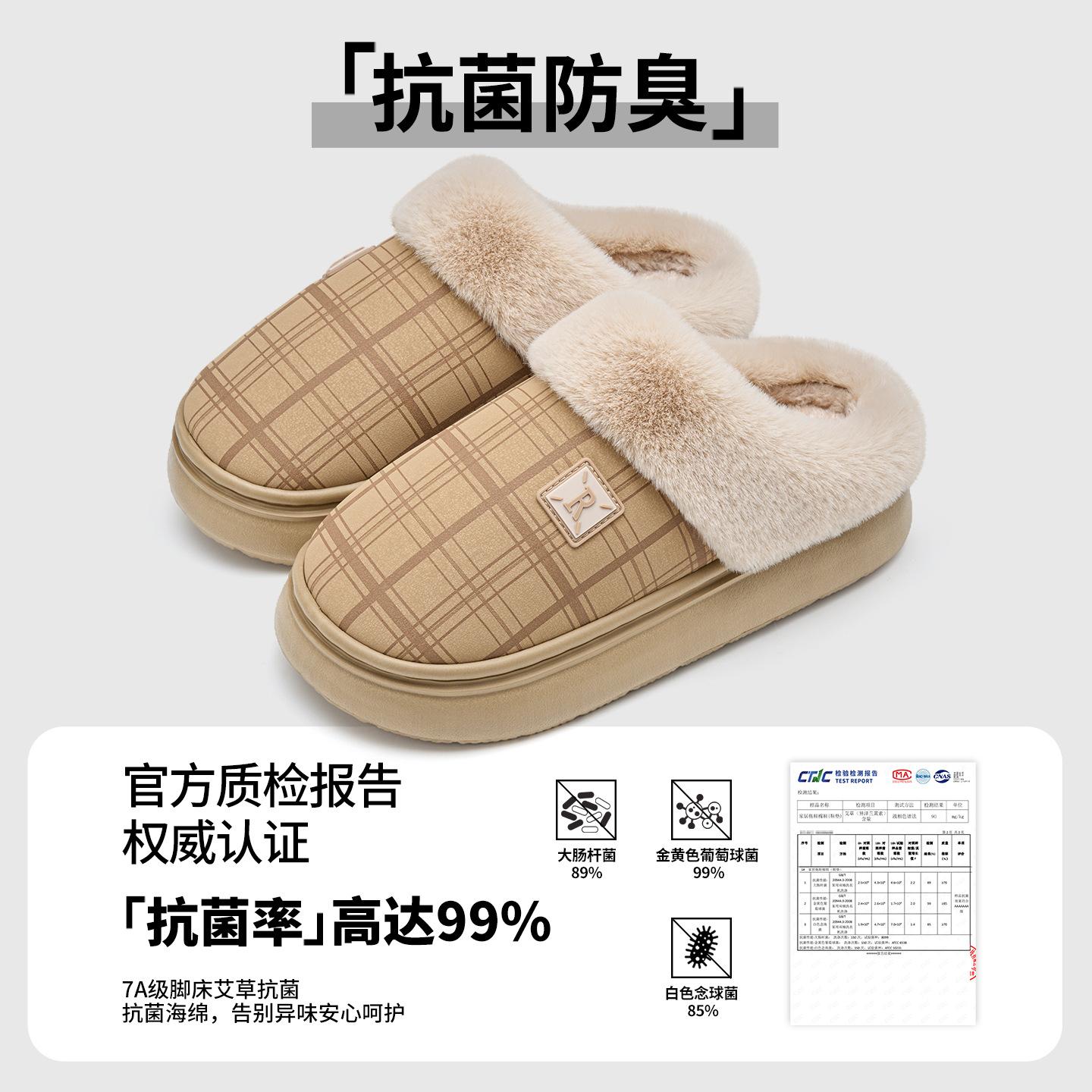 

PU leather waterproof cotton slippers autumn and winter home thick bottom non-slip velvet warm advanced comfortable cotton mop 36-37 [Suitable for sizes 35-36]