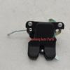 81230-H7000 Trunk Lock Actuator for Kia Huan Chi, replaces part 81230D0000.