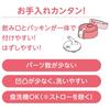 Thermos Straw Bottle 410ml Pink FJV-400F P