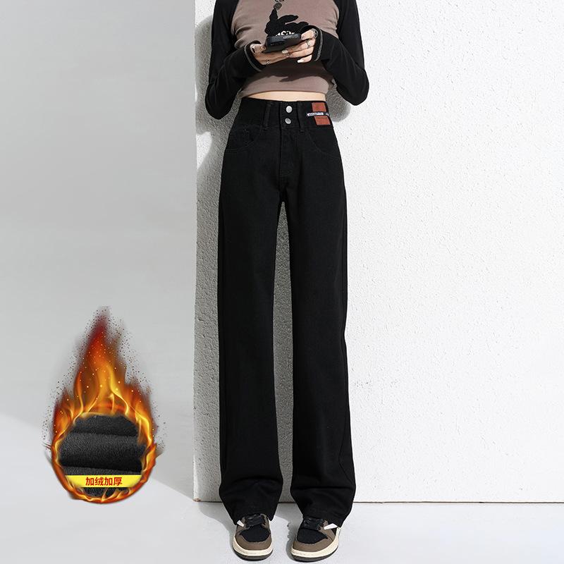 Women's High Waist Wide Leg Jeans Straight Denim Pants Fleece Lined Vintage Casual Women Denim Trousers Slimming Draped Pants