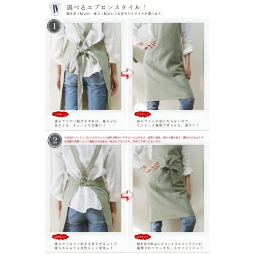 Fabrizm Japanese-made Knee-Length Kitchen Apron with Back Closure, Soft Linen, Grayish Green, 1554-gr