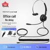 Yijiatong Y500 Single-Ear Call Center Headset (CN Version)
