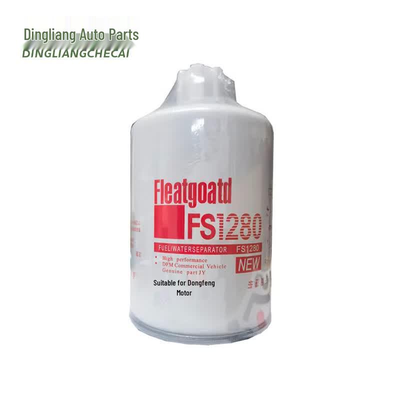 Dingliang Dongfeng Oil-Water Separator FS1280