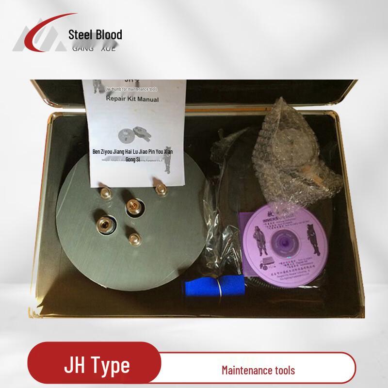 GangXue Marine Life & Immersion Suit Testing & Repair Kit