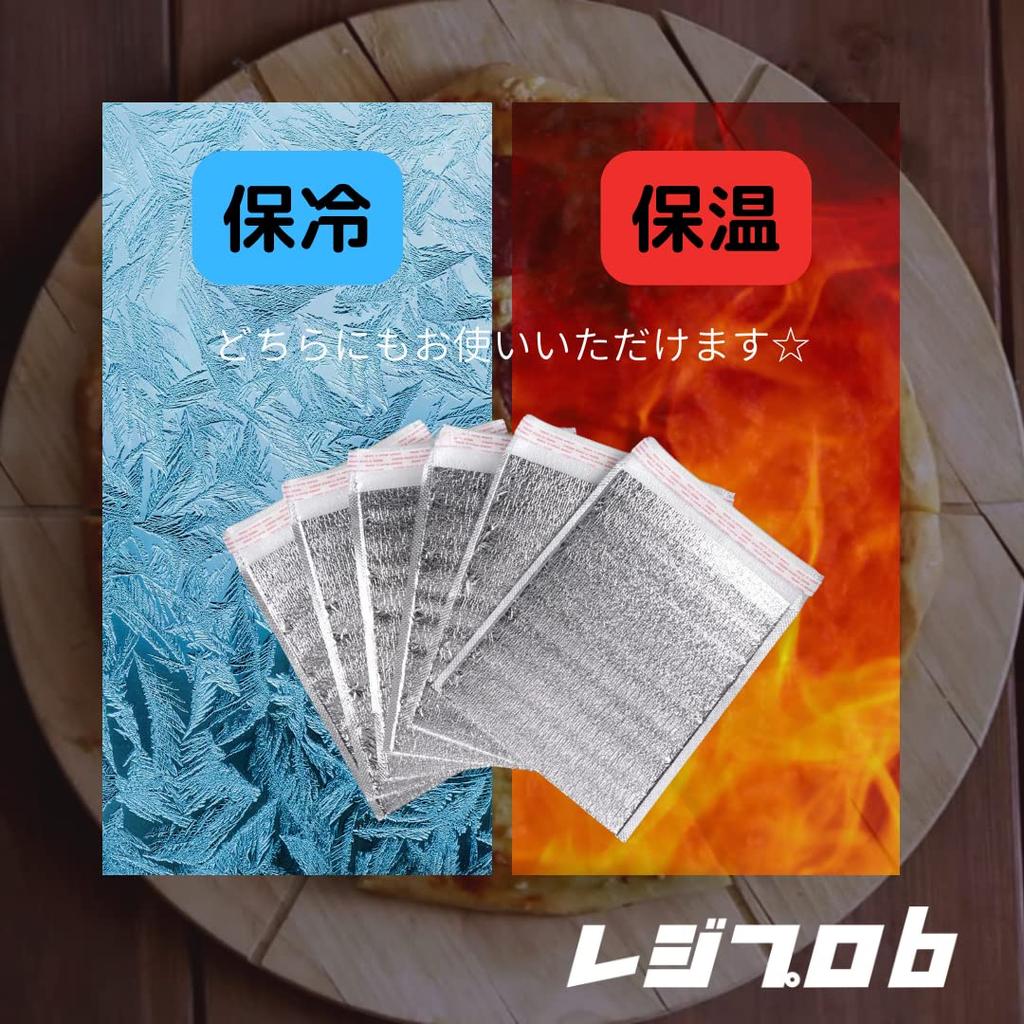 RegiPro B Aluminum Cooling L Set of Commercial Large Tape 30cm X Bag, Size, 30, Use, Capacity, Refrigerated, Freezer, Included, (30cm+5cm)