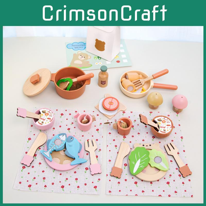 Wooden Cooking Kids Role Play Set Bear Themed Kitchen Toys For Education Early
