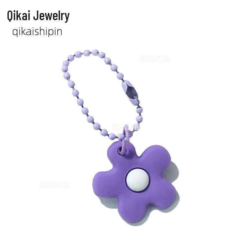 HyunA Korean Style Colorful Beaded Flower Keychain - Perfect for Qixi Festival Gifts, Bags, Women's Keyrings, and Car Accessories.