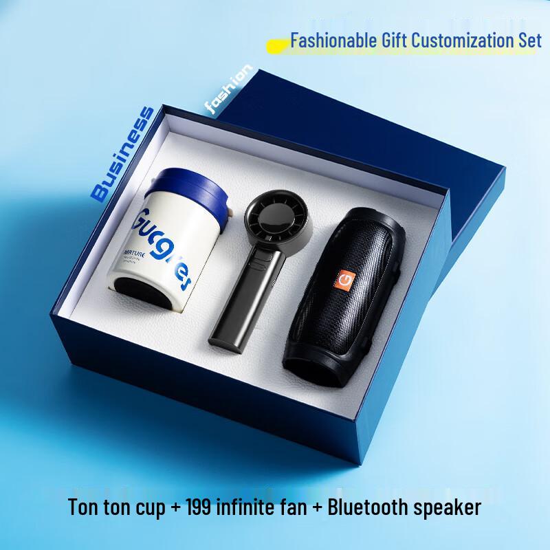 Business Gift Set with Speaker, Straw Cup & Fan Includes Speaker, 316 Straw Cup, Stepless Fan