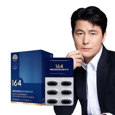 164 Lutein and Zeaxanthin Altizomega 3 GR 30 Capsules (1 Month Supply)