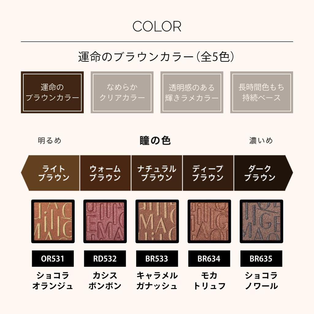 Maquillage Customized Eye Color Fateful Brown BR634 Mocha 1g Eyeshadow Powder Type Single Color Eye Shiny Single, Color, Truffle, Makeup,