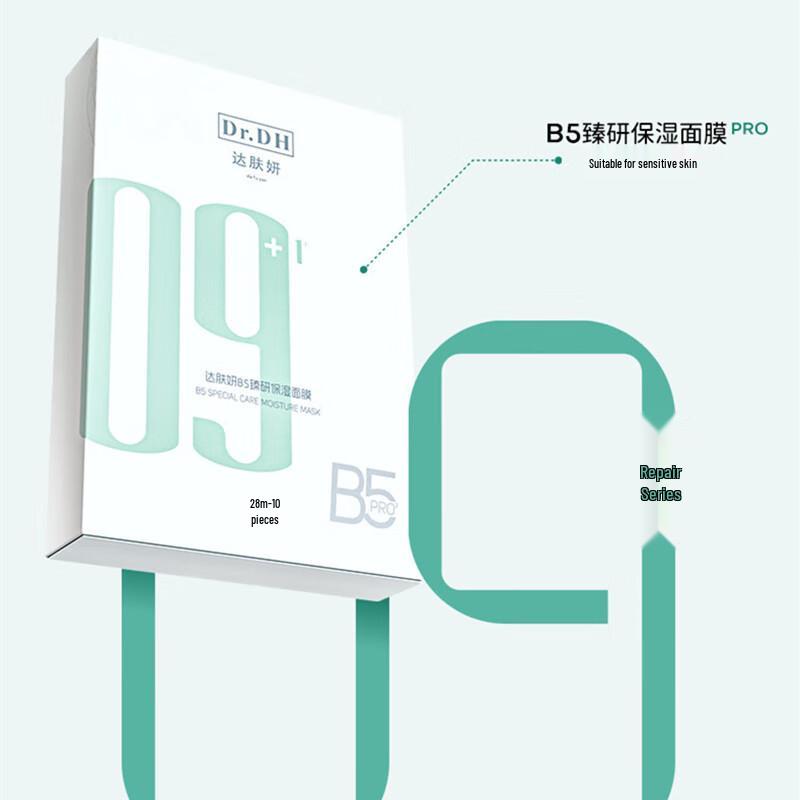 

Dafuyan B5 Advanced Hydrating & Soothing Sheet Mask
