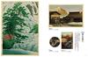 Kawase Hasui: The Definitive Edition - Traveling Through Traces of Japan (Bessatsu Taiyo: The Heart of Japan 252)