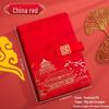Guochao A5 Business Notebook Gift Set – Customizable Souvenir Diary