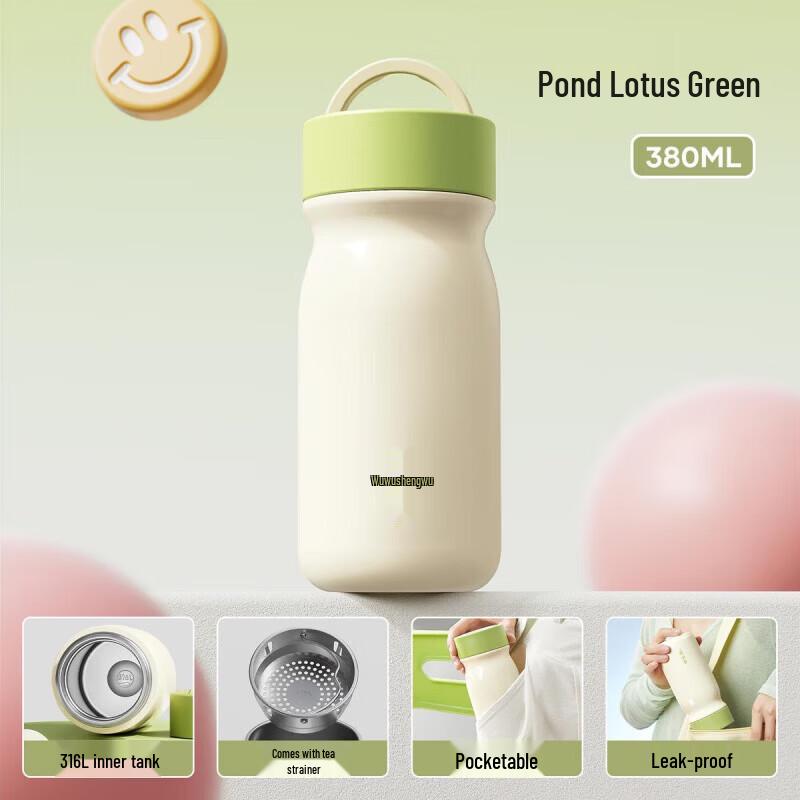 RELEA Starry Sky Series Insulated Cup