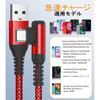 USB Type C Cable L Shape [Set of 2 3m] Sweguard USB-C to USB-A Cable [PD&QC3.0 Compatible 3.1A Fast Charging] Type C Charging Cable iPhone 16 15 Pro M