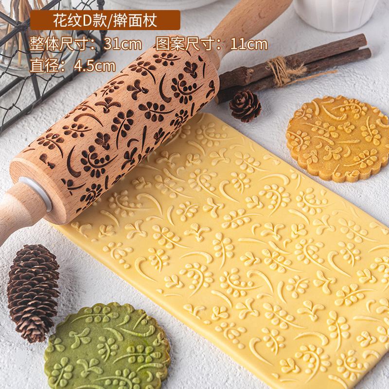 Creative Pattern Embossing Rolling Pins Are for Biscuit Doughers Decorative Printed Sticks Household DIY Baking Tools