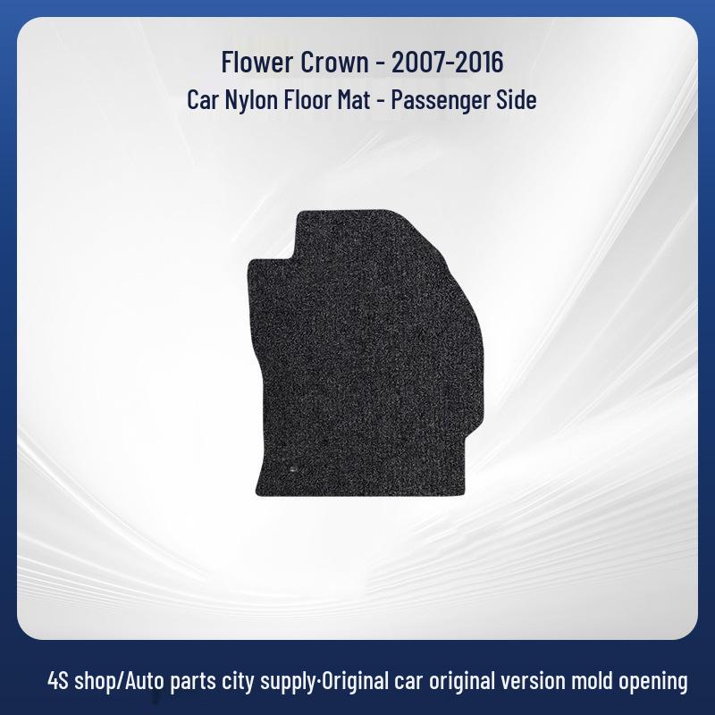 Nylon Car Floor Mats for 07-16 Toyota Corolla - Wear-Resistant and Dedicated Fit