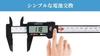 Generic DTY Vernier ABS Carbon Digital Caliper with Storage Case Caliper, 0-150mm, + Fiber, (Black) [Used]