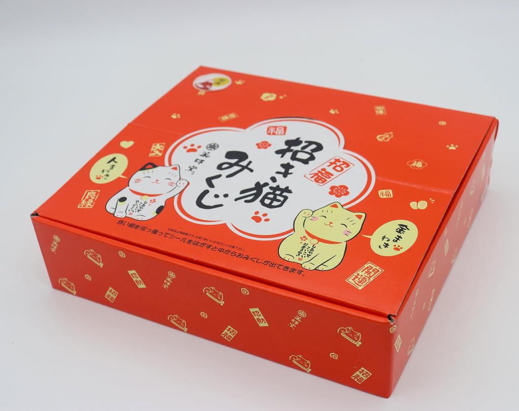 Yakushigama display set with fortune slip lucky charm Maneki-neko (beckoning cat) (24 pieces) (with sticker)