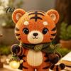 Small Animal Decoration Handmade Knitted Doll for Kids, Soft Crochet Forest Plush Toy, Adorable Keepsake Cute Hand Woven Stuffed Doll,
