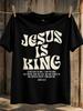 Jesus Is King Cream Retro Religious Lettering With John 146 Verse Faith Statet Typography Unisex Unisex All Tshirt