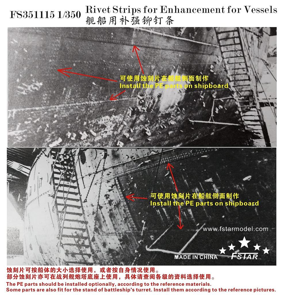 Five Star Model Ship Reinforcement Rivet Strip Steel Plastic Model Parts FSM351115 1/350