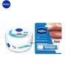 Soft Moisturizing Cream with Vaseline Lip Balm Set