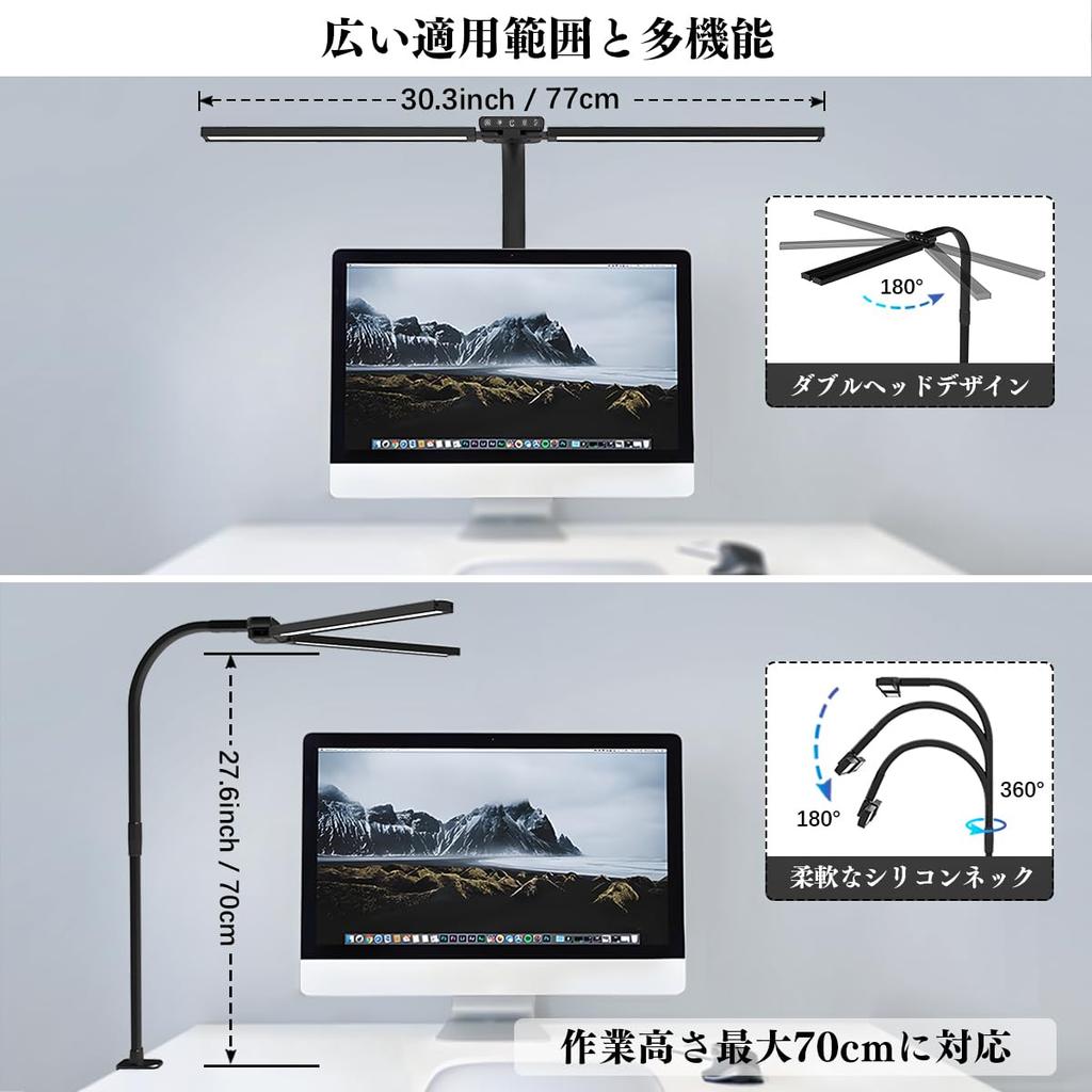 Lámpara de Escritorio LED de 24W con Pinza Hapfish, Base Ancha, Lámpara de Escritorio para Uso de Sobremesa [Doble Fuente de Luz, Sensor de Luz, 5 Temperaturas de Color, 5 Niveles de Intensidad Regulable,