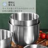 Asdays Rice Washing Bowl - Popular for Food Preparation and Mixing, Heat-Resistant, Deep, Baking Bowl, Made of 304 Stainless Steel, Set of 2 (Bowl + L