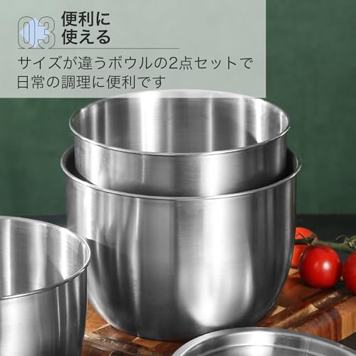 Asdays Rice Washing Bowl - Popular for Food Preparation and Mixing, Heat-Resistant, Deep, Baking Bowl, Made of 304 Stainless Steel, Set of 2 (Bowl + L
