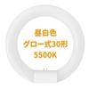 BEST CHOICE LED Circular Fluorescent Lamp, 30W Equivalent, Daylight White 5500K, Glow-type (remove Glow Starter), No Installation Required, G10 Base,