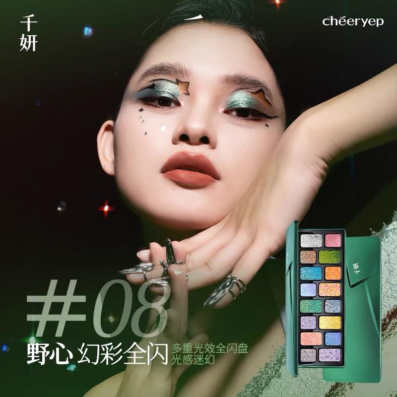 Qianyan Cheeryep 16 Color Eyeshadow Palette Glitter Chamelon Matte Shine Eye Shadow Highlighter Waterproof Cosmetics