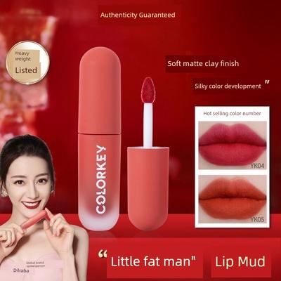 Kelaqi Lip Mud Small Fat Dun Capsule Yk06/04/02/07/09/13/14/08 Cleaning Mousse Velvet Mist Lipstick