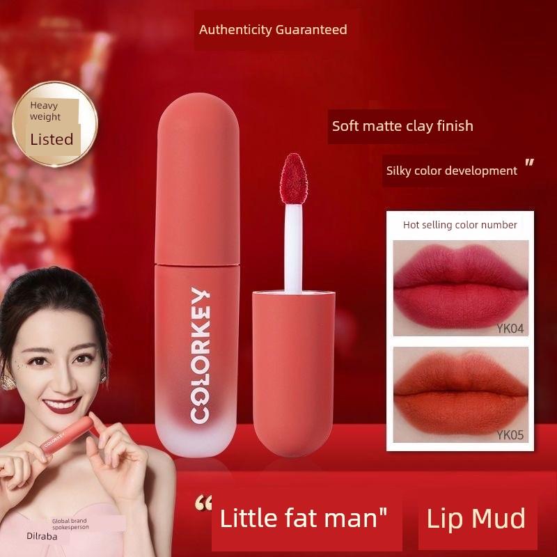 Kelaqi Lip Mud Small Fat Dun Capsule Yk06/04/02/07/09/13/14/08 Cleaning Mousse Velvet Mist Lipstick