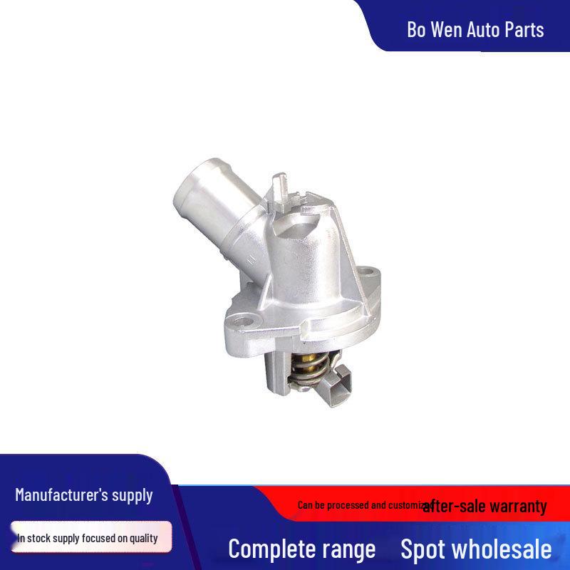 In-Stock Thermostat Aluminum Housing for Buick Regal, New LaCrosse, Part #12669633