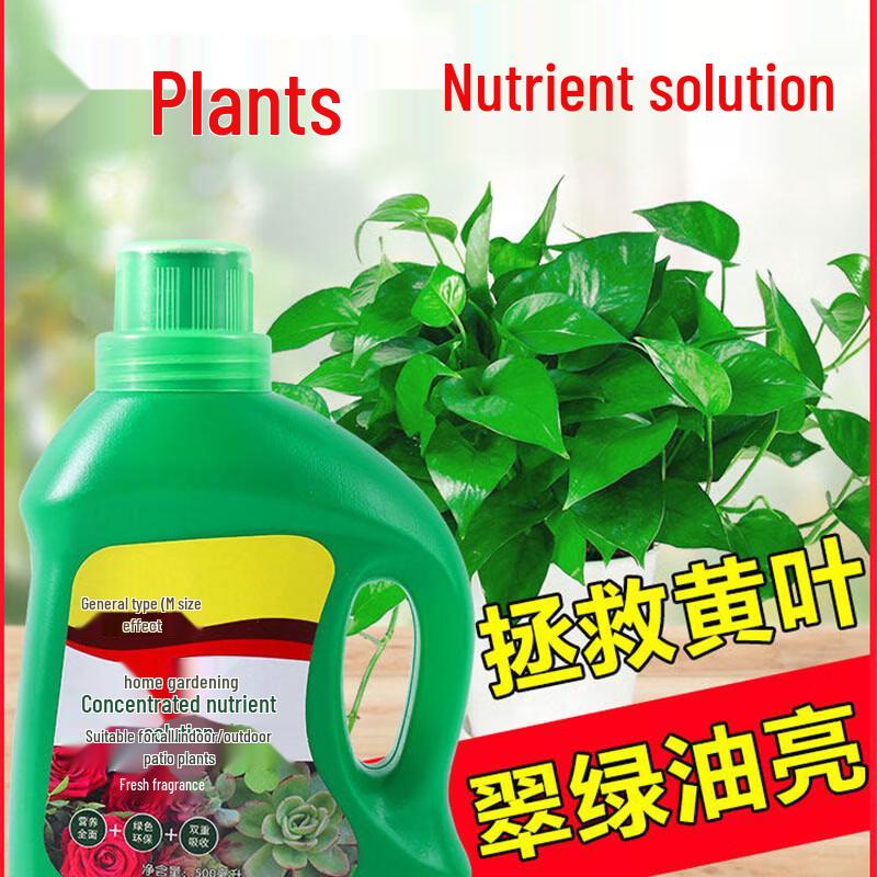 Abdo Universal Plant Nutrient Solution