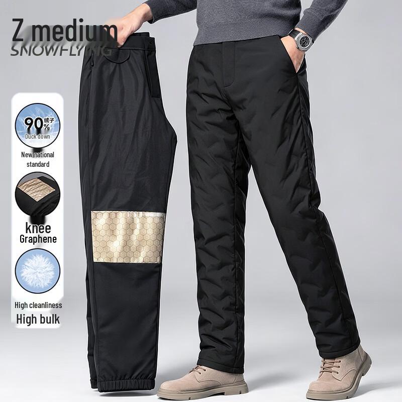 Xuezhongfei Men's 90% Down-Filled Water-Repellent Winter Thermal Trousers
