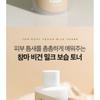 Isntree - Yam Root Vegan Milk Toner Bundle Set